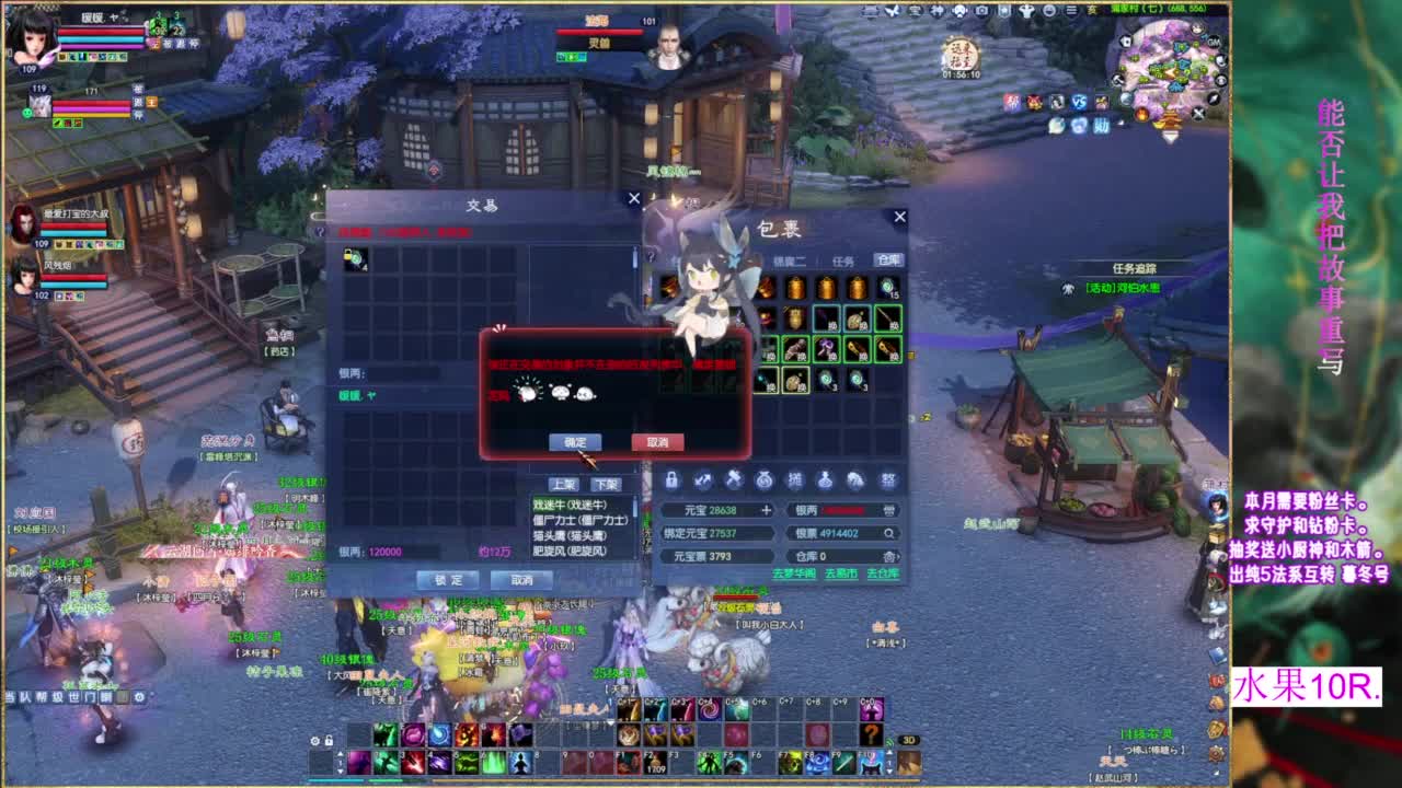 风荷醉的暖暖~ 第18段