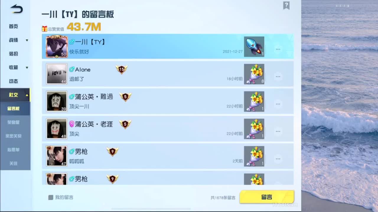 雨过会天晴 第1段