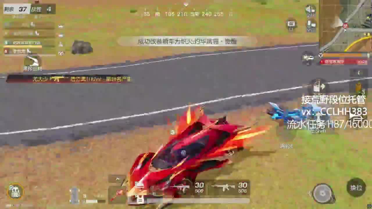 开张 有 第8段