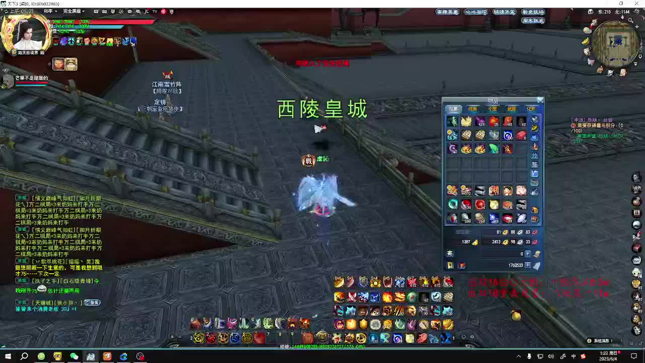 坏蛋是怎样炼成的！ 第1段