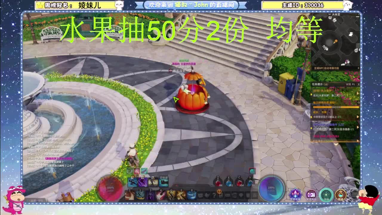 来咯~ 第6段