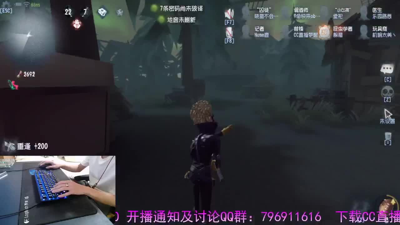 天灾表演.. 第1段