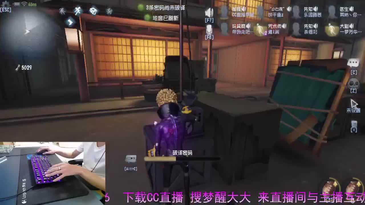 天灾表演.. 第2段