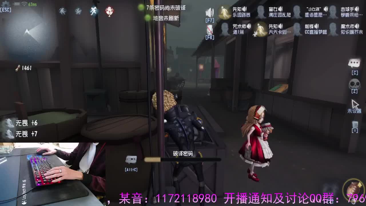 天灾表演.. 第3段