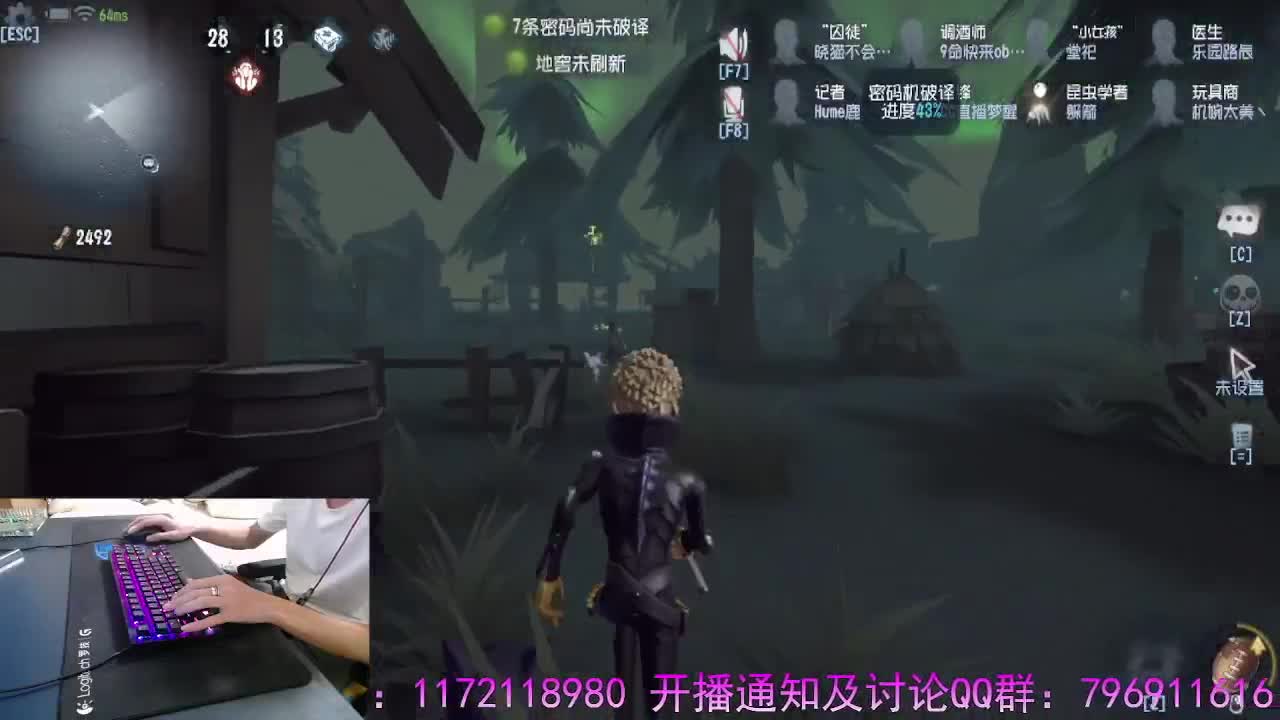 天灾表演.. 第1段