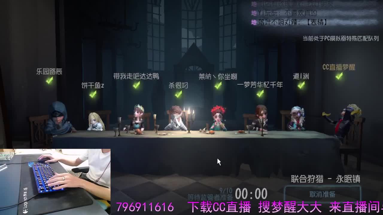 天灾表演.. 第2段