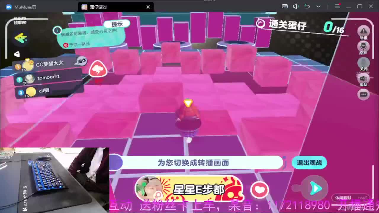 天灾表演.. 第3段