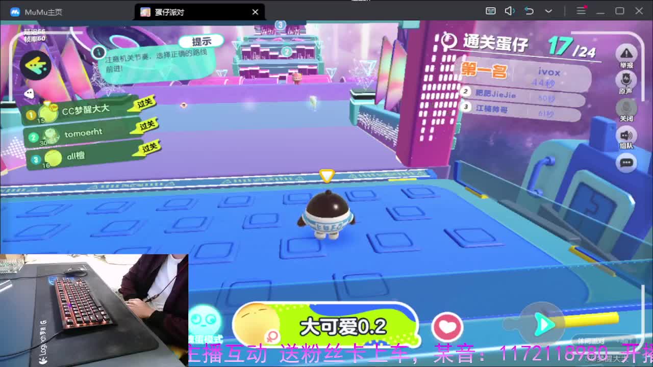 天灾表演.. 第4段