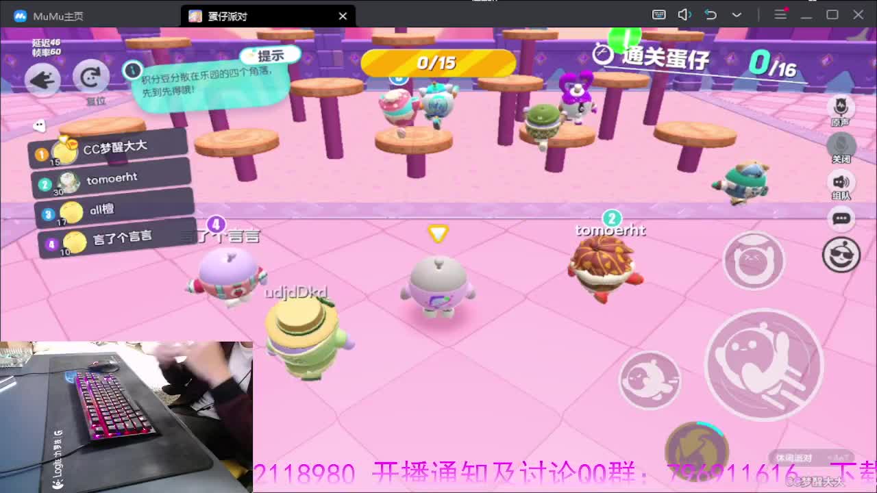 天灾表演.. 第5段