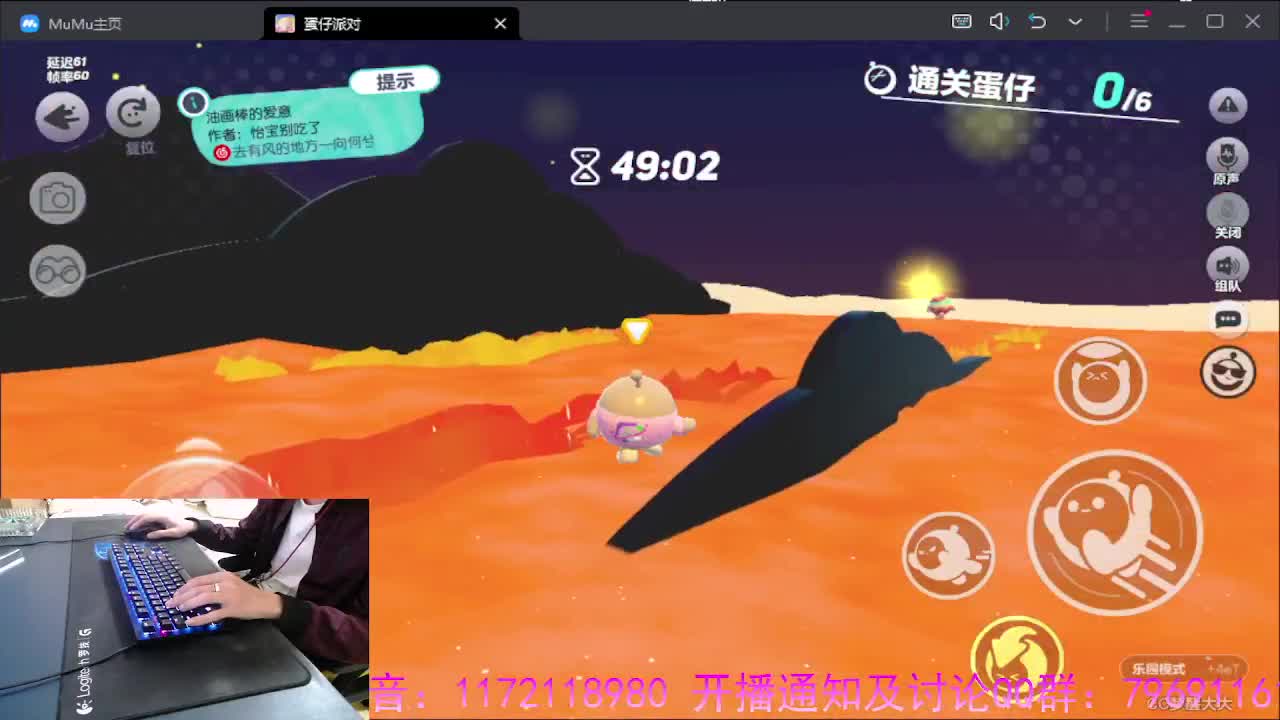 天灾表演.. 第6段