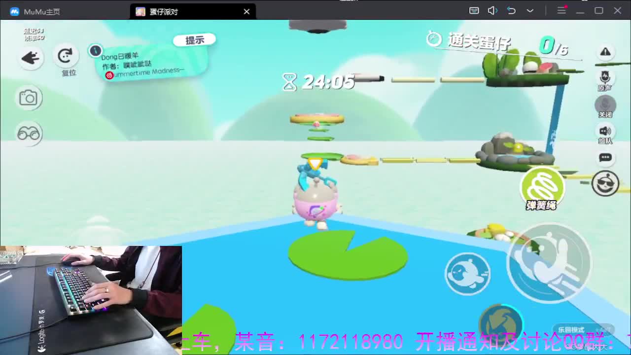 天灾表演.. 第7段