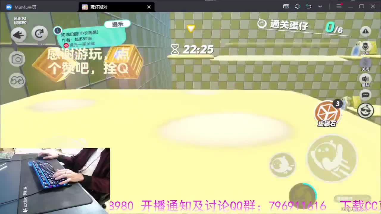 天灾表演.. 第8段