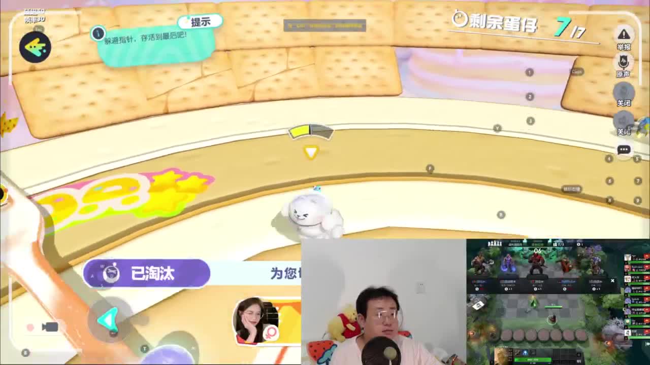 CC第一气人主播 第2段