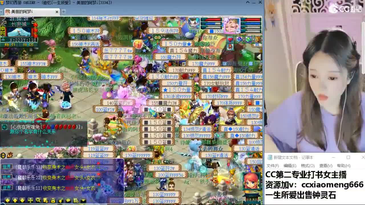 官方推荐打书主播 第2段