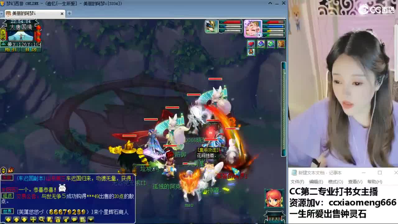 官方推荐打书主播 第4段