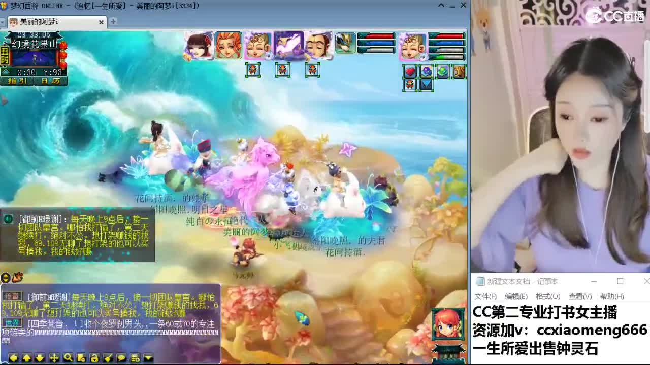 官方推荐打书主播 第5段