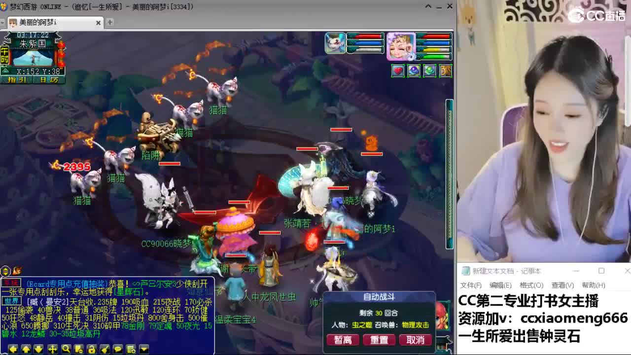 官方推荐打书主播