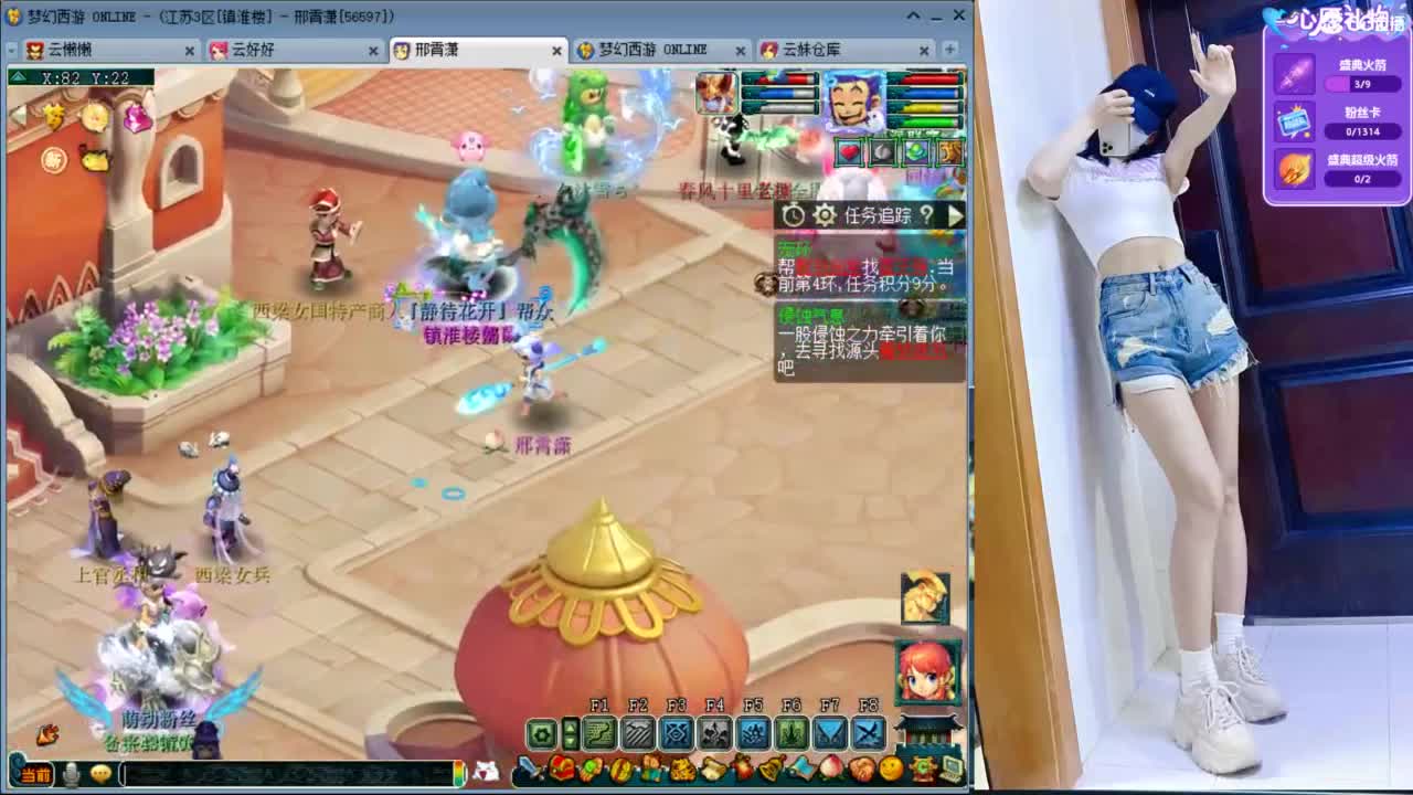 接资源，聊天吹牛 第3段
