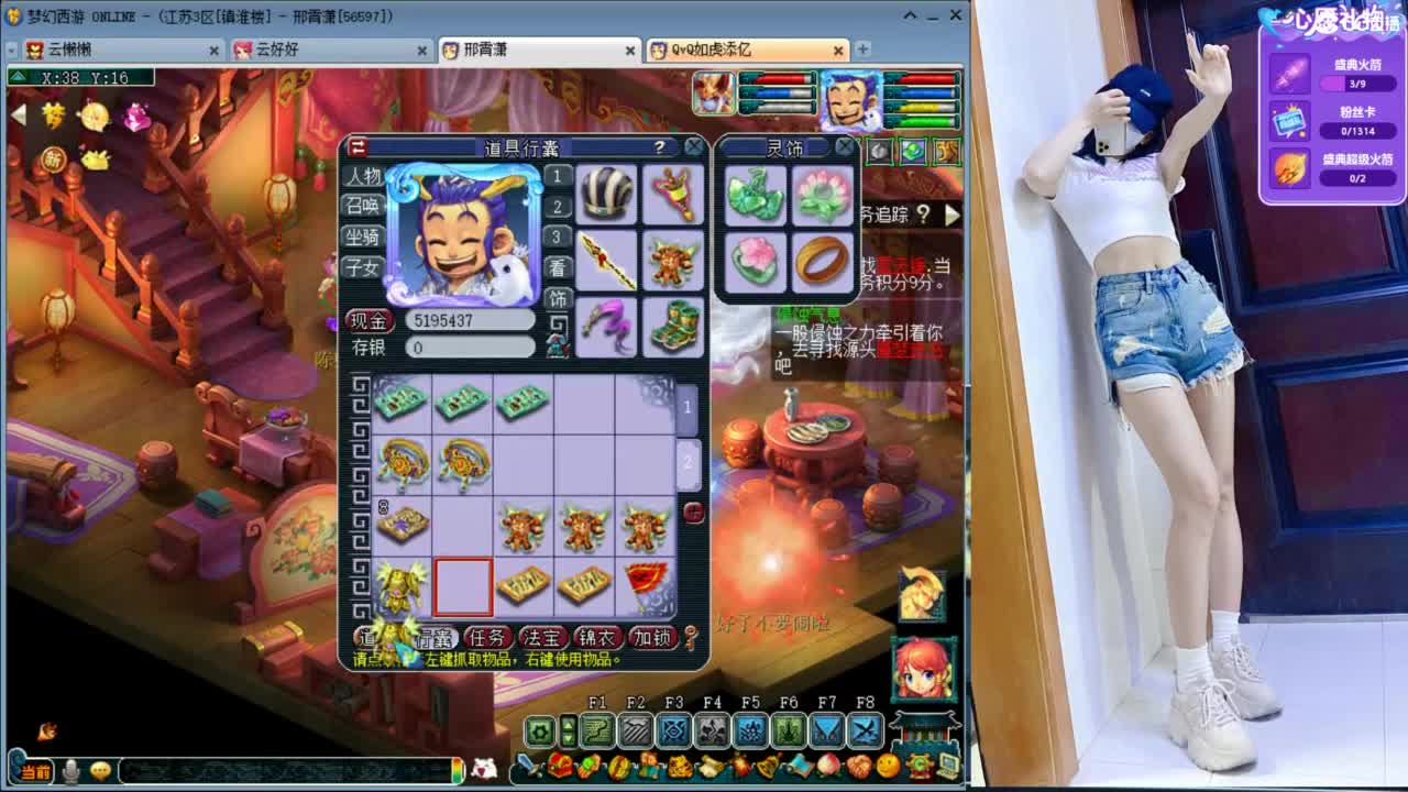 接资源，聊天吹牛 第4段
