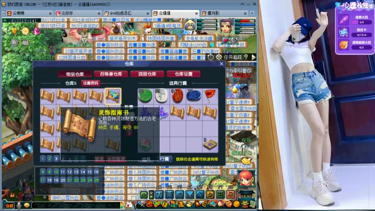 接资源，聊天吹牛 第5段