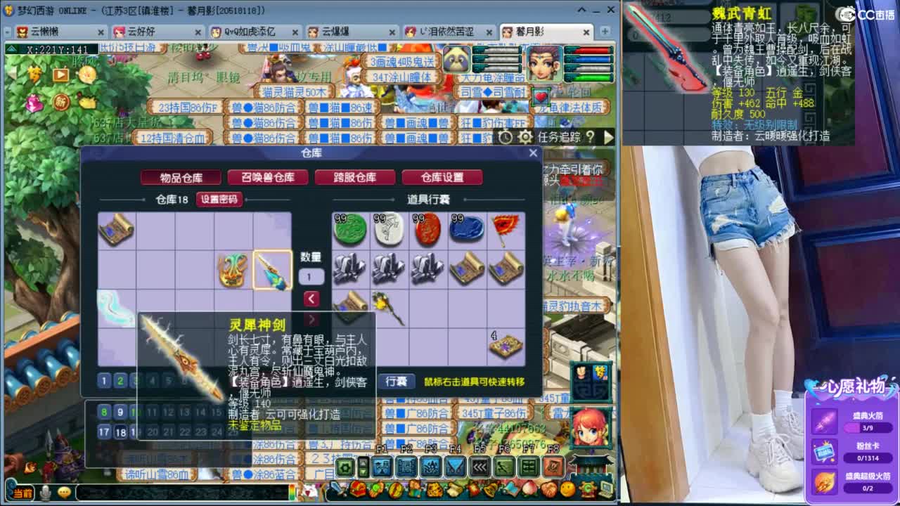 接资源，聊天吹牛 第9段