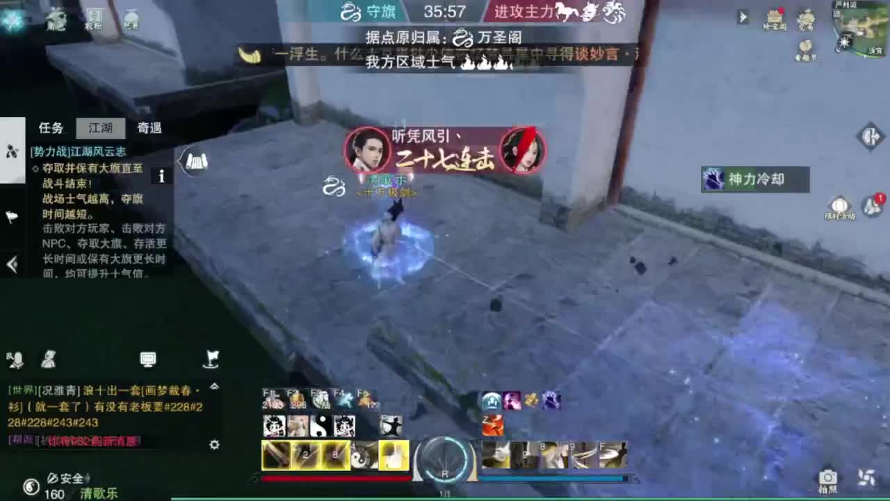 继续登疯造极 第6段