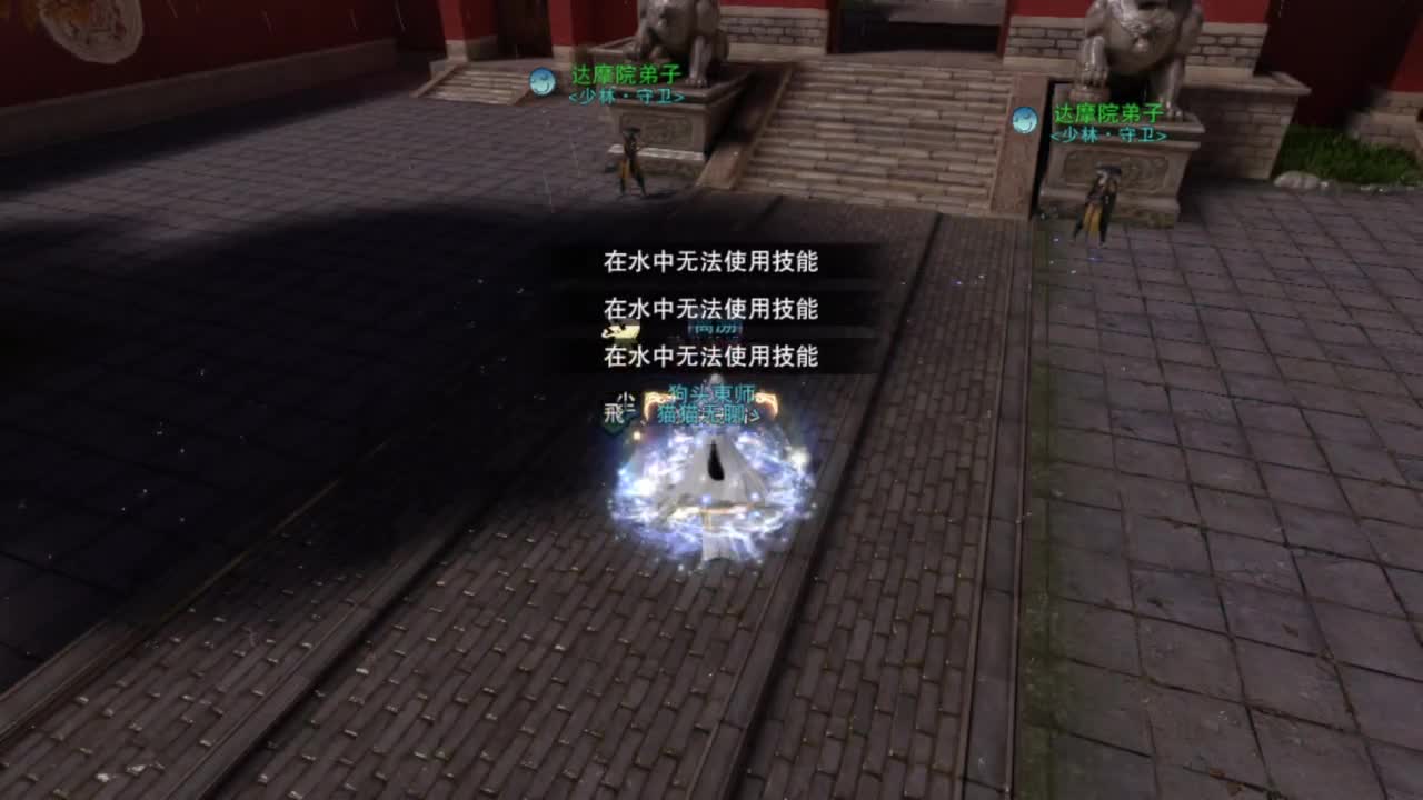 继续登疯造极 第7段