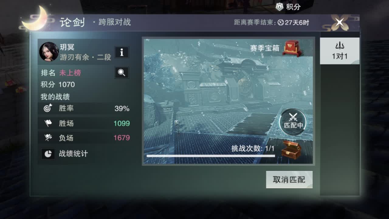 继续登疯造极 第10段