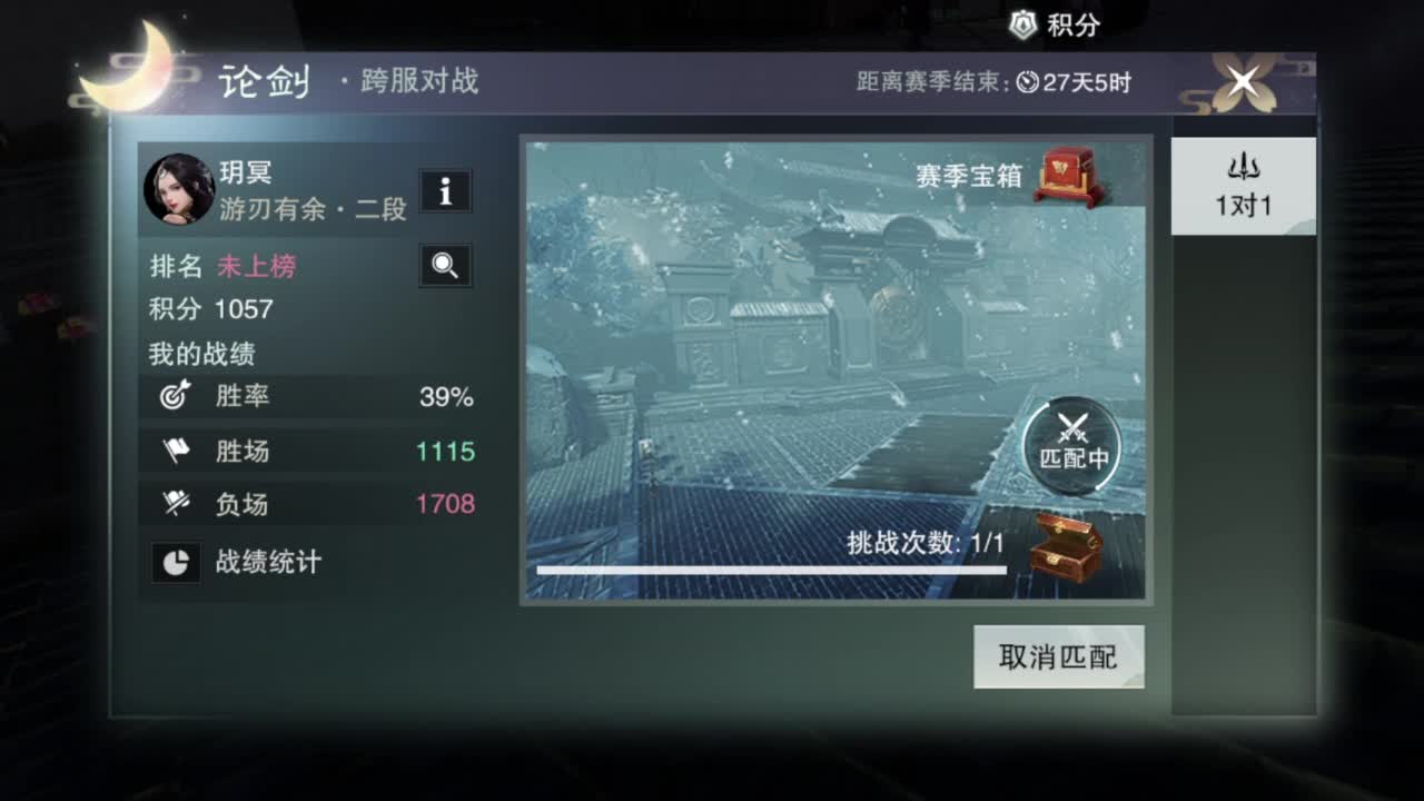 继续登疯造极 第12段