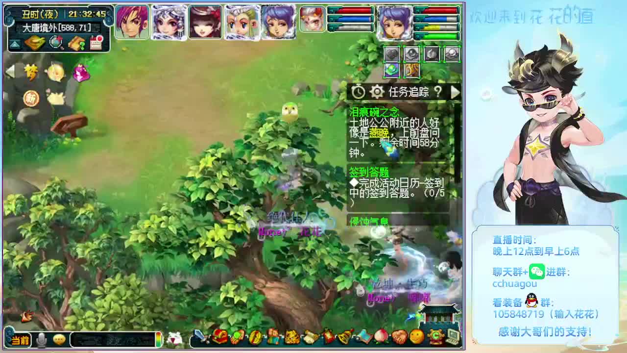 175双物理铃铛冲刺 第1段