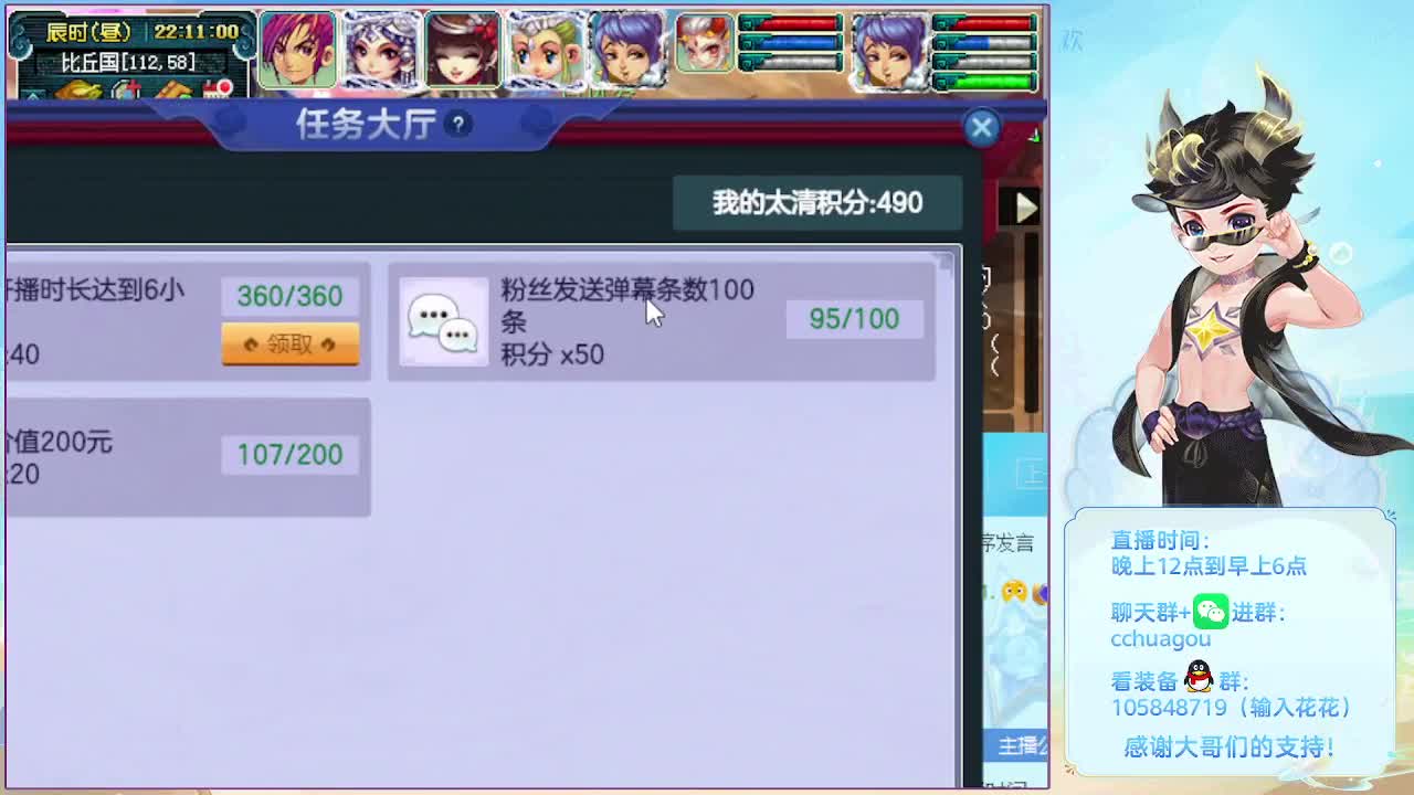 175双物理铃铛冲刺 第2段