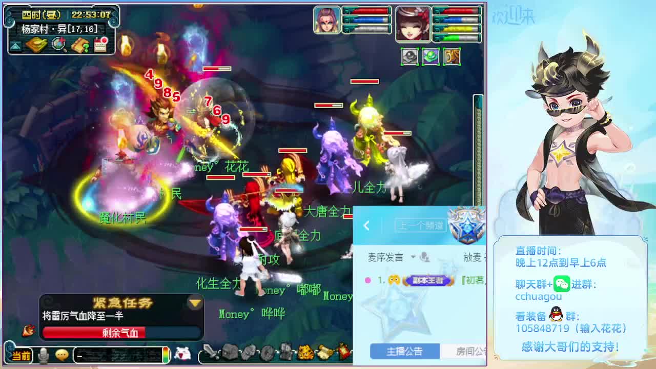 175双物理铃铛冲刺 第4段