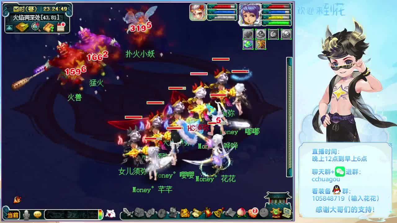 175双物理铃铛冲刺 第5段