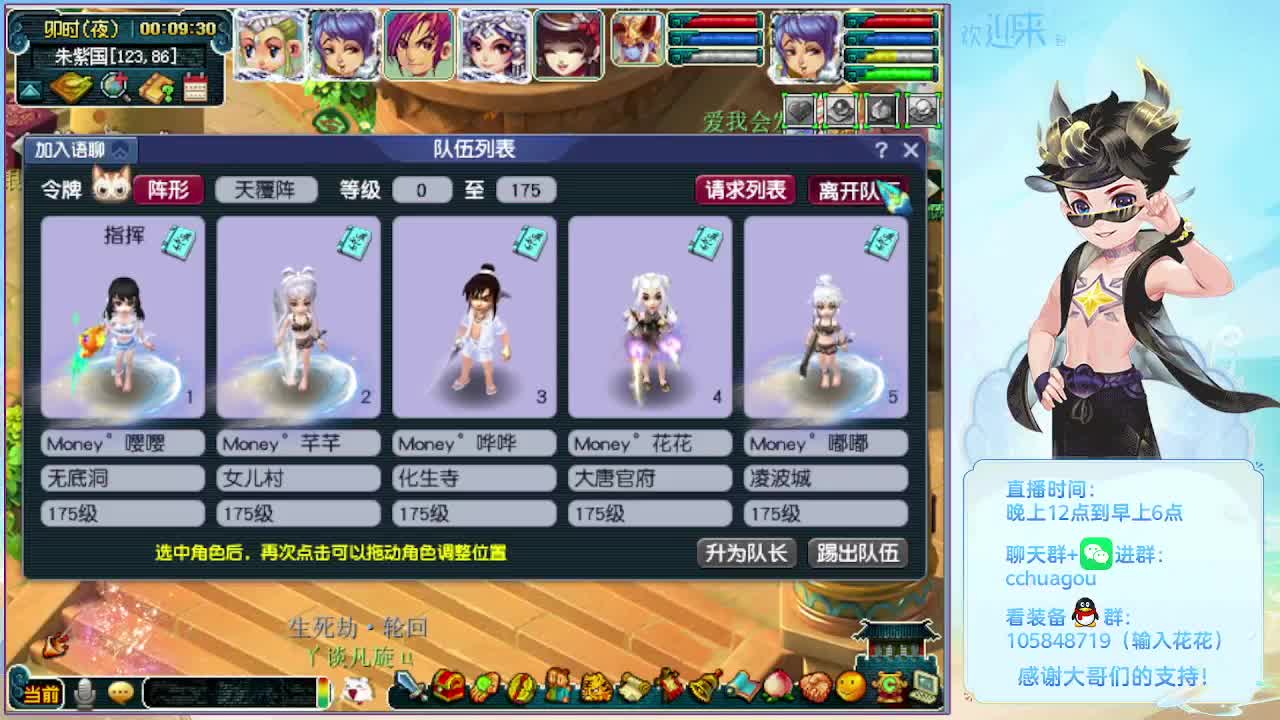 175双物理铃铛冲刺 第6段
