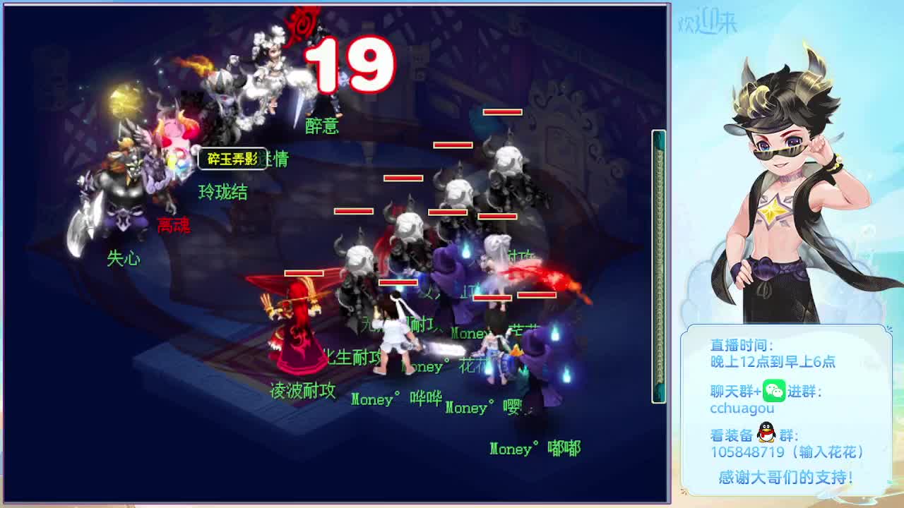 175双物理铃铛冲刺 第8段