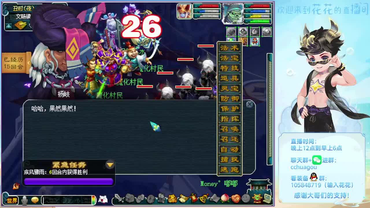 175双物理铃铛冲刺 第9段