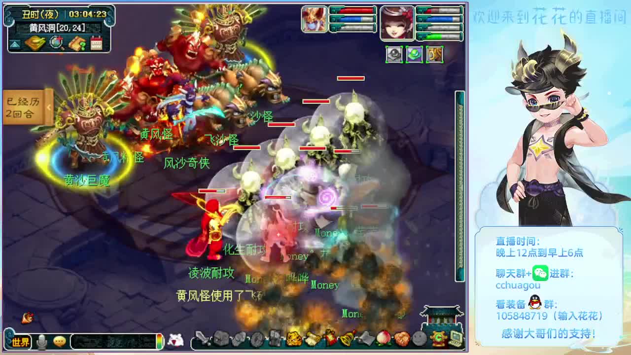 175双物理铃铛冲刺 第12段