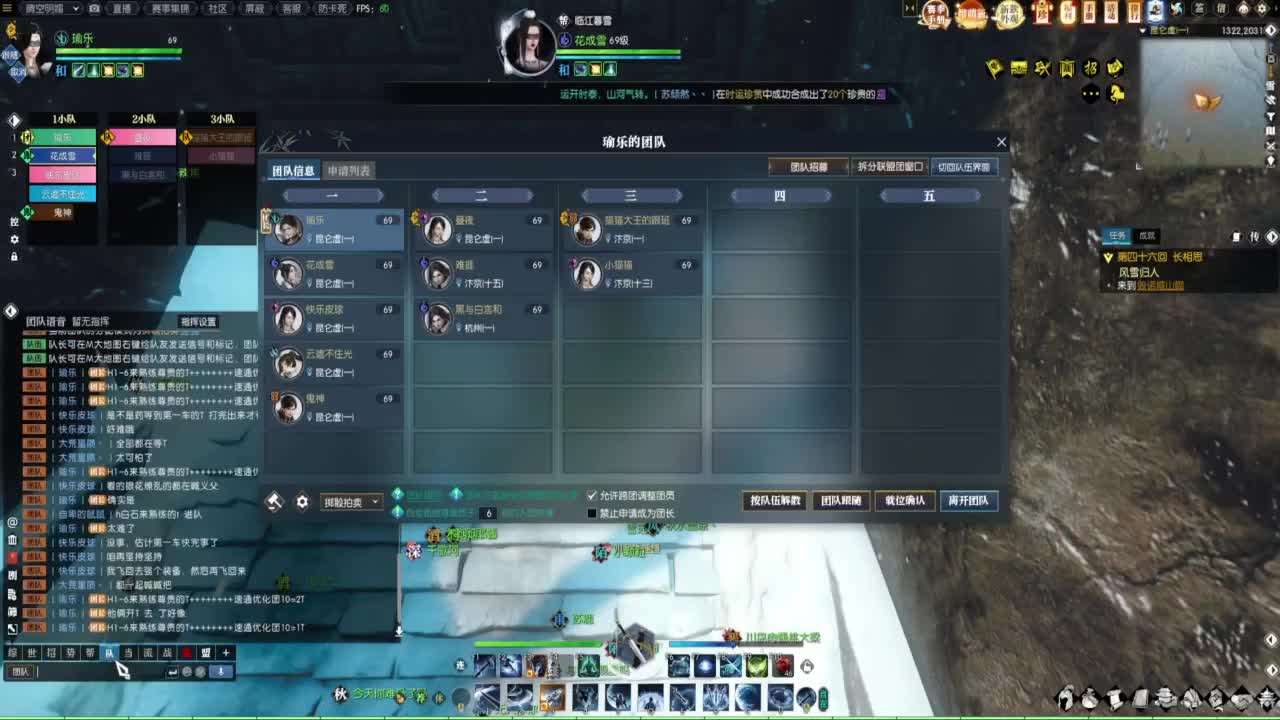 继续登疯造极 第2段