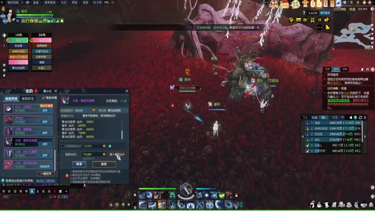 继续登疯造极 第3段