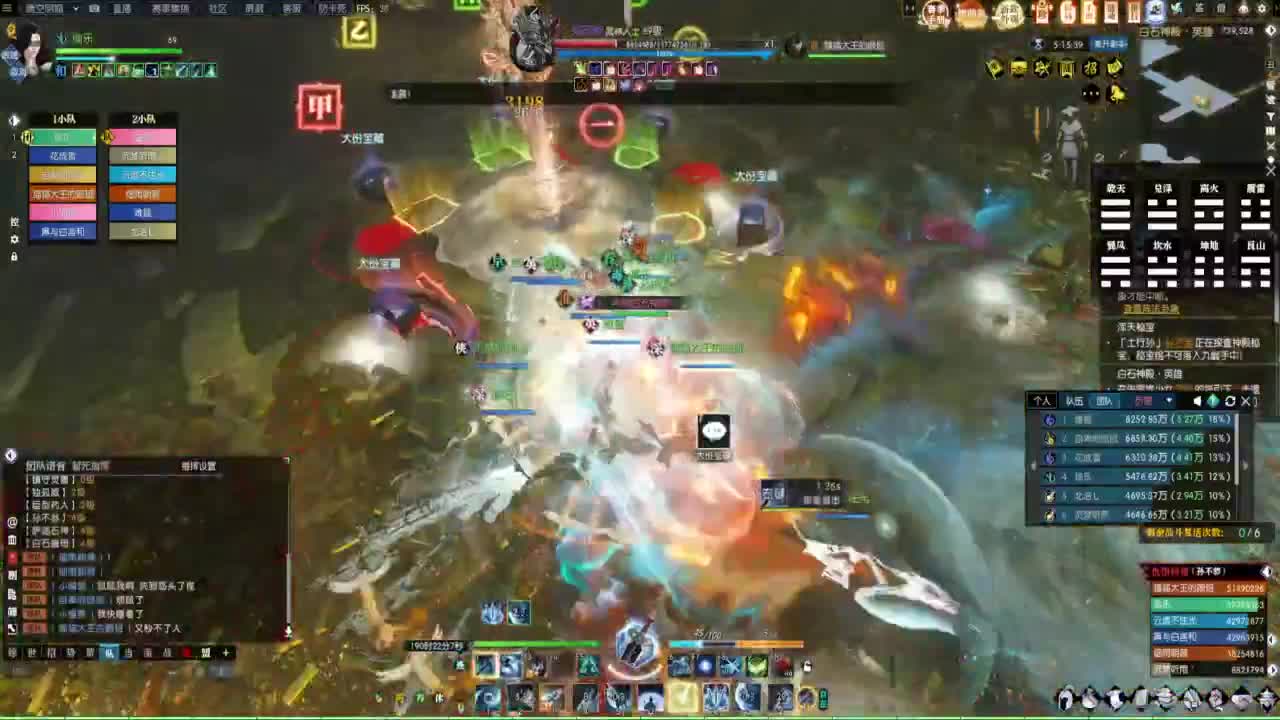 继续登疯造极 第4段