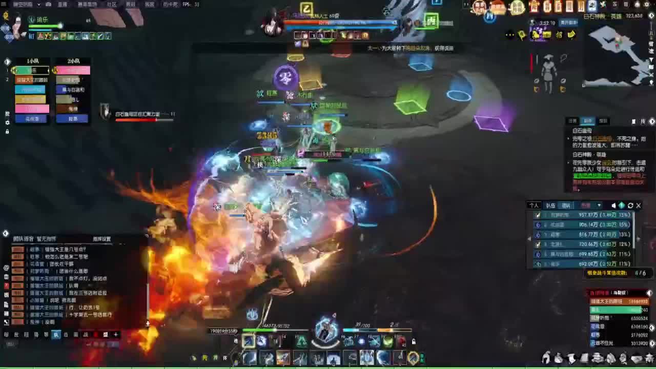 继续登疯造极 第7段