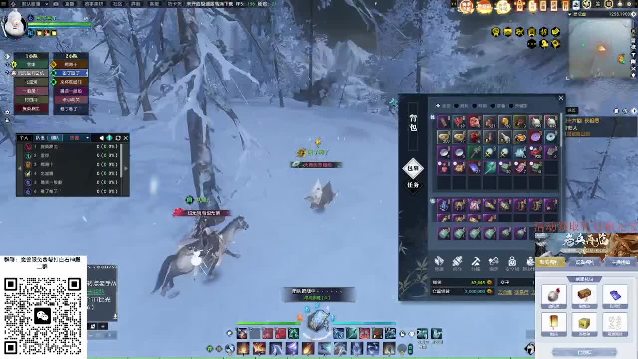 魔兽服绝世白石 第1段