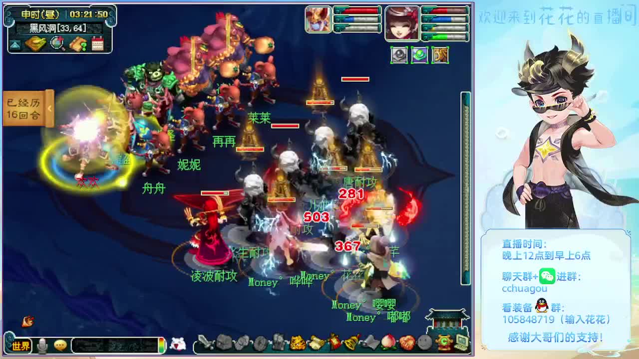 175午夜翻车王：5X归墟不卡F 第1段