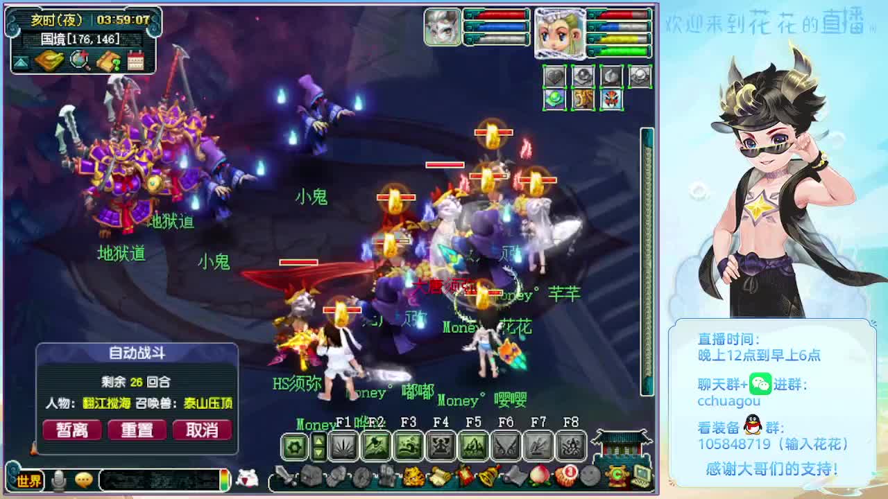 175午夜翻车王：5X归墟不卡F 第2段