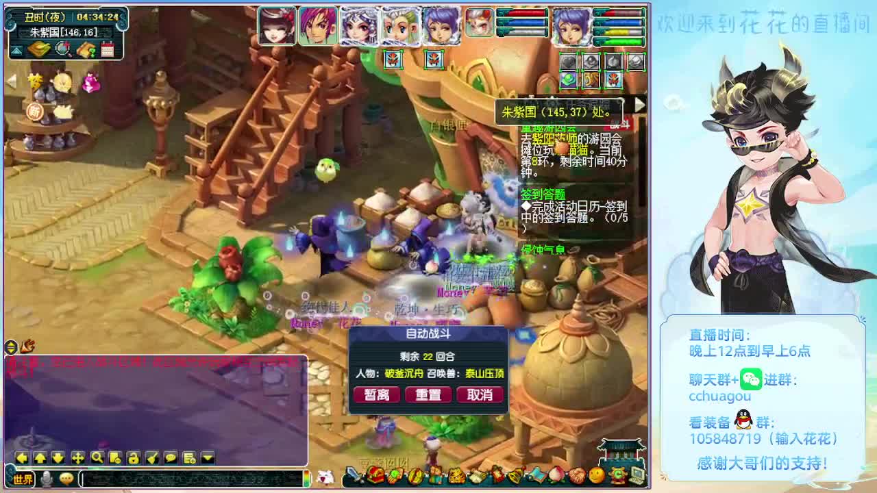 175午夜翻车王：5X归墟不卡F 第3段