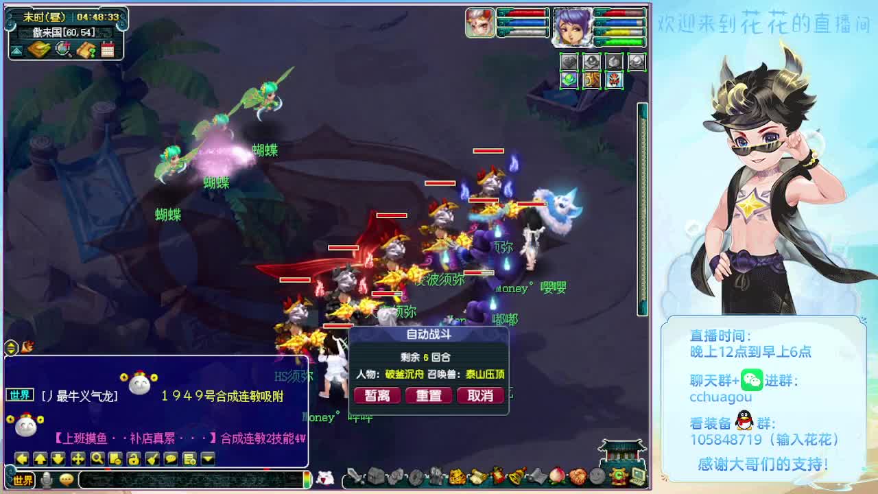 175午夜翻车王：5X归墟不卡F 第4段