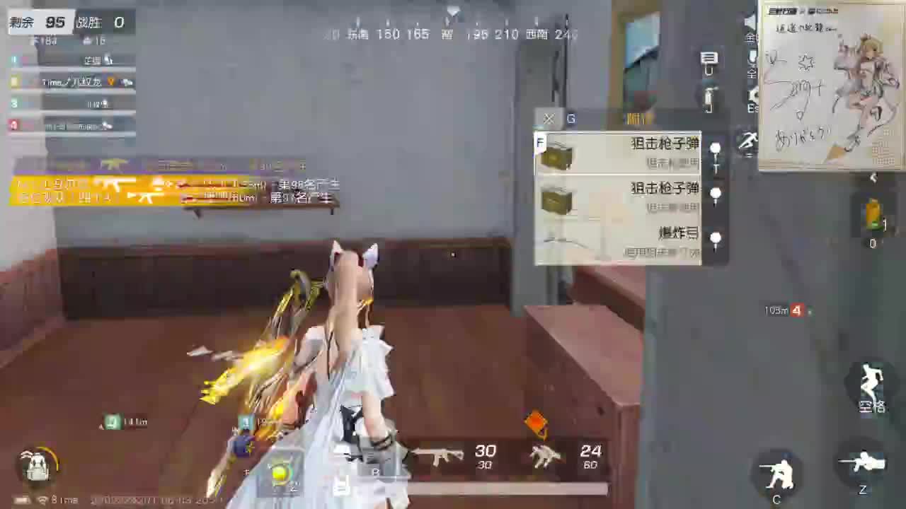 都有，都有，中了就有 第1段