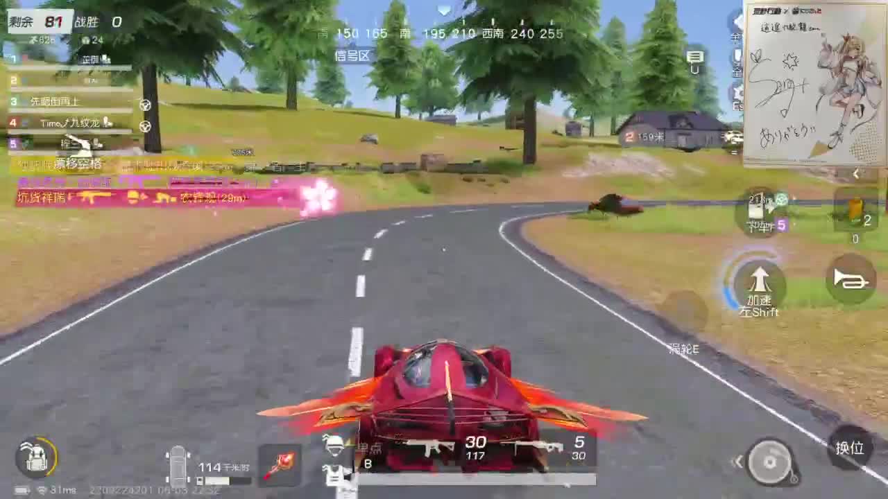 都有，都有，中了就有 第5段