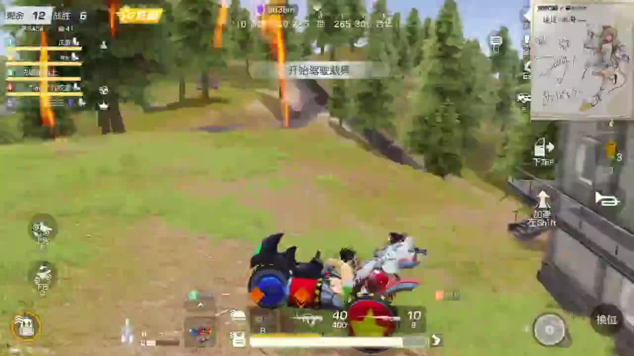 都有，都有，中了就有 第7段