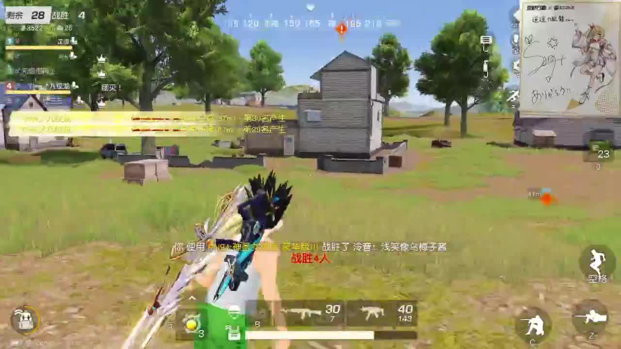 都有，都有，中了就有 第8段